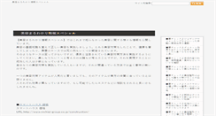 Desktop Screenshot of elizabethmitchell.org